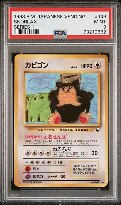 1998 Pokemon Japanese Vending 143 Snorlax Series 1 PSA 9