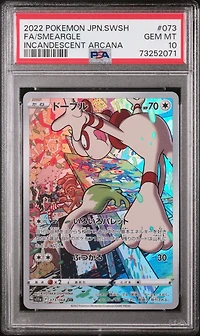 2022 Pokemon Japanese Sword & Shield Incandescent Arcana 073 Fa/smeargle PSA 10