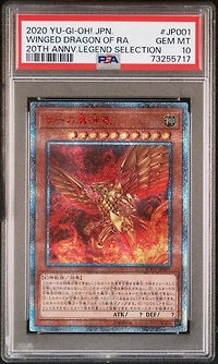 2020 Yu-gi-oh! Japanese 20th Anniversary Legend Selection Jp001 The Winged Dragon Of Ra PSA 10