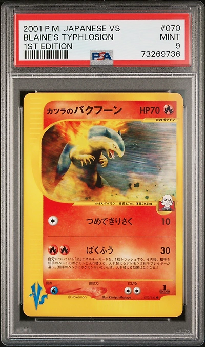2001 Pokemon Japanese Vs 070 Blaine's Typhlosion 1st Edition PSA 9
