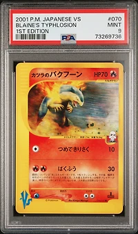 2001 Pokemon Japanese Vs 070 Blaine's Typhlosion 1st Edition PSA 9