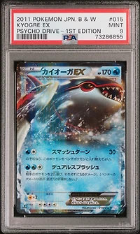 2011 Pokemon Japanese Black & White Psycho Drive 015 Kyogre Ex 1st Edition PSA 9