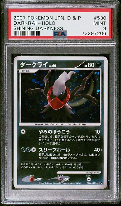 2007 Pokemon Japanese Diamond & Pearl Shining Darkness 530 Darkrai-holo PSA