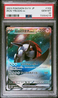 2023 Pokemon Japanese Sv1v-violet Ex 103 Iron Treads Ex Special Art Rare PSA 10