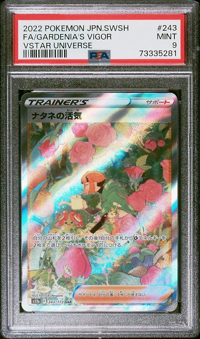 2022 Pokemon Japanese Sword & Shield Vstar Universe 243 Fa/gardenia's Vigor PSA