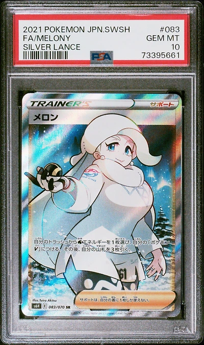 2021 Pokemon Japanese Sword & Shield Silver Lance 083 Full Art/melony PSA