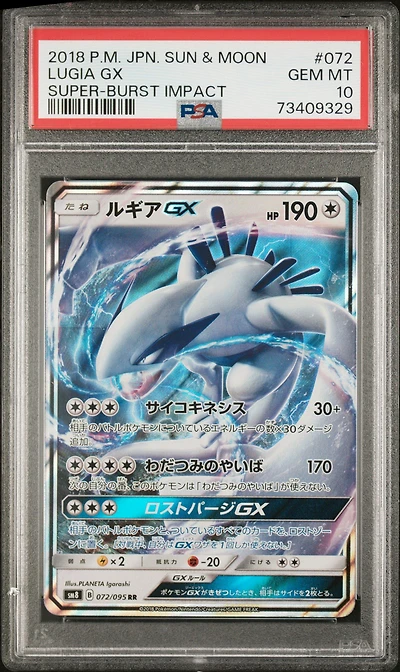 2018 Pokemon Japanese Sun & Moon Super-burst Impact 072 Lugia Gx PSA