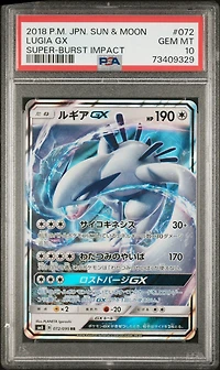 2018 Pokemon Japanese Sun & Moon Super-burst Impact 072 Lugia Gx PSA