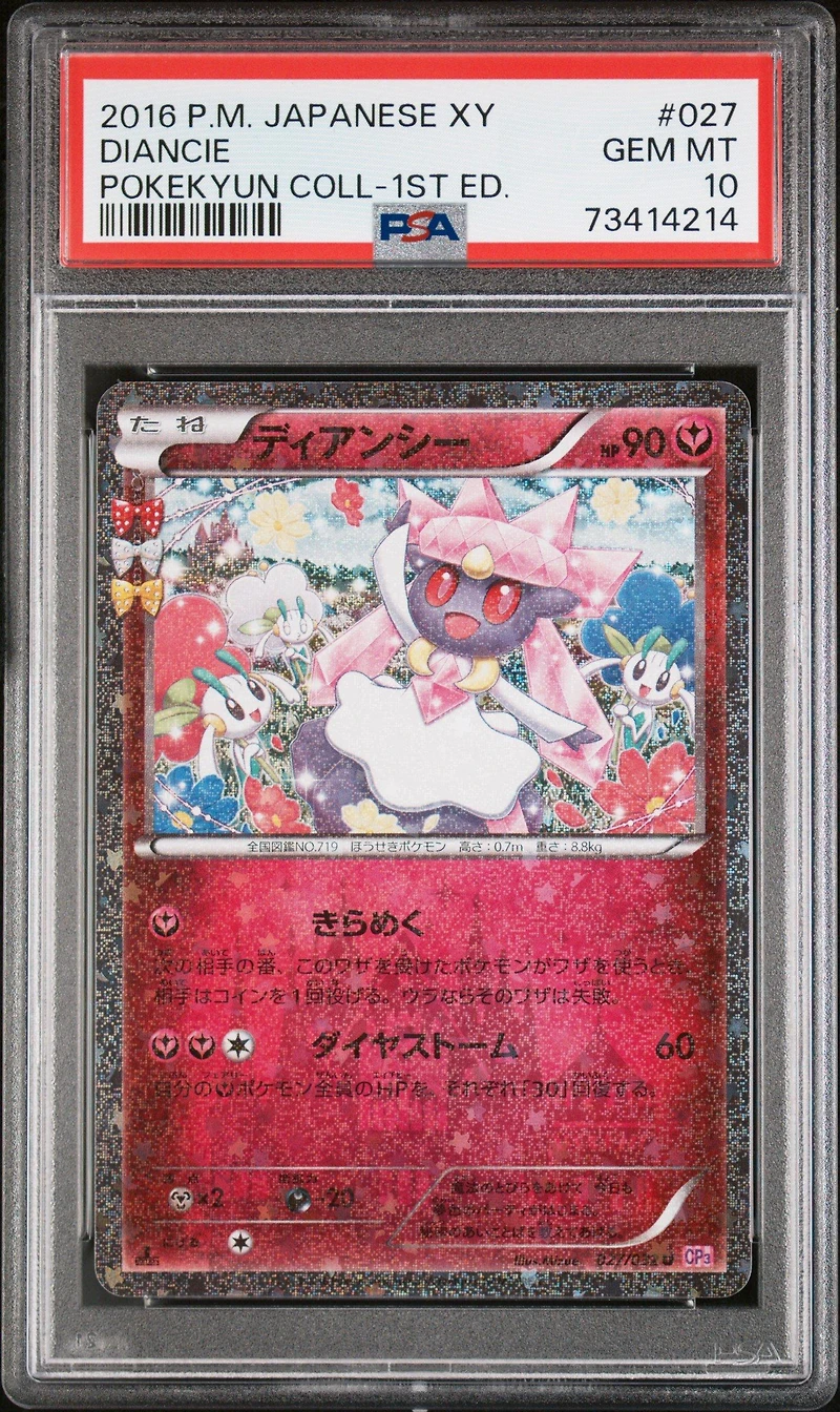 2016 Pokemon Japanese Xy Pokekyun Collection 027 Diancie 1st Edition PSA 10