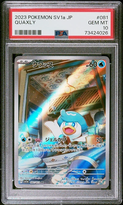2023 Pokemon Japanese Sv1a-triplet Beat 081 Quaxly Art Rare PSA 10