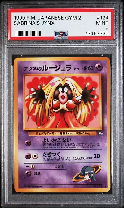 1999 Pokemon Japanese Gym 2 124 Sabrina's Jynx PSA