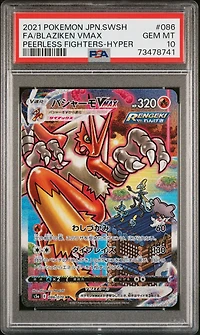 2021 Pokemon Japanese Sword & Shield Peerless Fighters 086 Fa/blaziken Vmax PSA 10