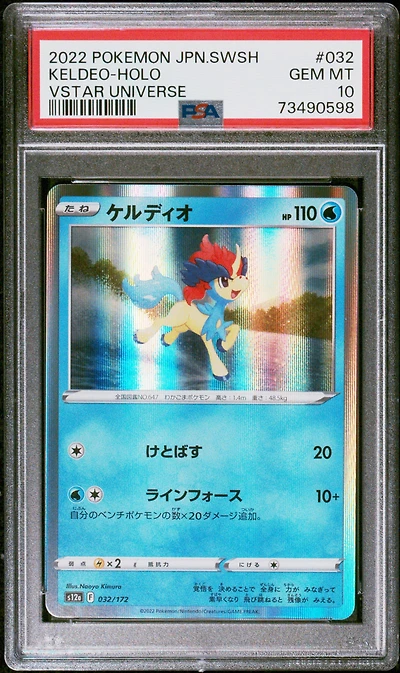 2022 Pokemon Japanese Sword & Shield Vstar Universe 032 Keldeo-holo PSA 10