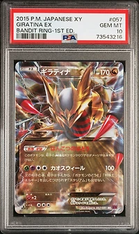 2015 Pokemon Japanese Xy Bandit Ring 057 Giratina Ex 1st Edition PSA 10