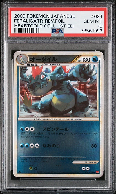 2009 Pokemon Japanese Heartgold Collection 024 Feraligatr-reverse Foil 1st Edition PSA 10