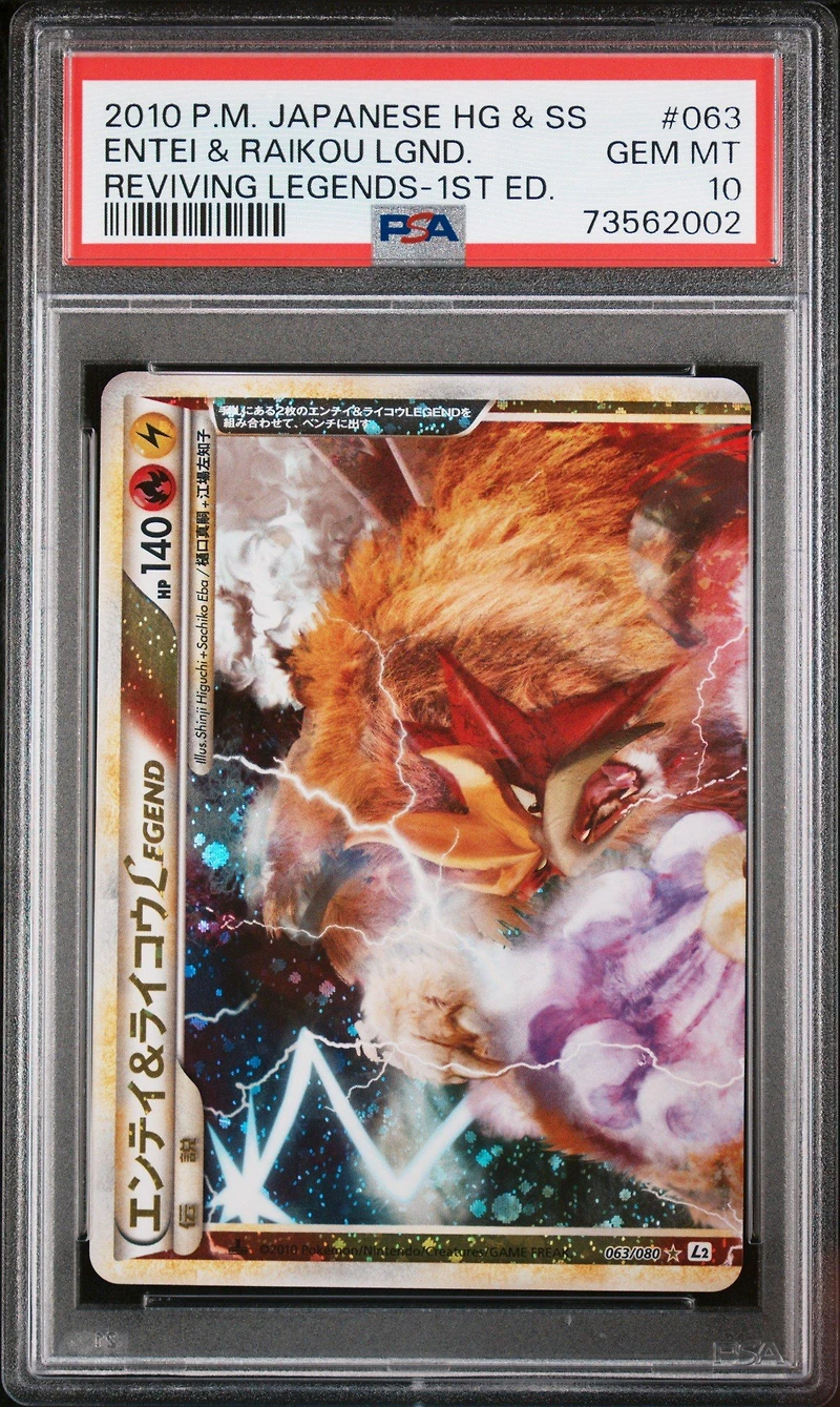 2010 Pokemon Japanese Reviving Legends Entei & Raikou Legend-holo 1st Edition PSA 10