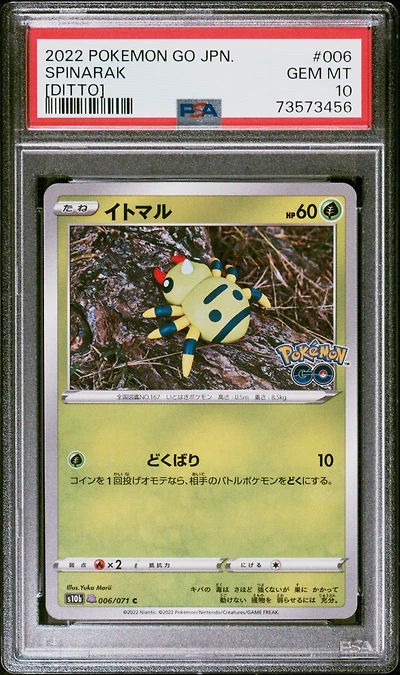 2022 Pokemon Go Japanese 006 Spinarak [ditto] PSA