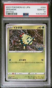 2022 Pokemon Go Japanese 006 Spinarak [ditto] PSA