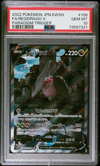2022 Pokemon Japanese Sword & Shield Paradigm Trigger 108 Full Art/regidrago V PSA 10