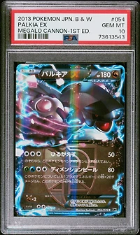 2013 Pokemon Japanese Black & White Megalo Cannon 054 Palkia Ex 1st Edition PSA 10