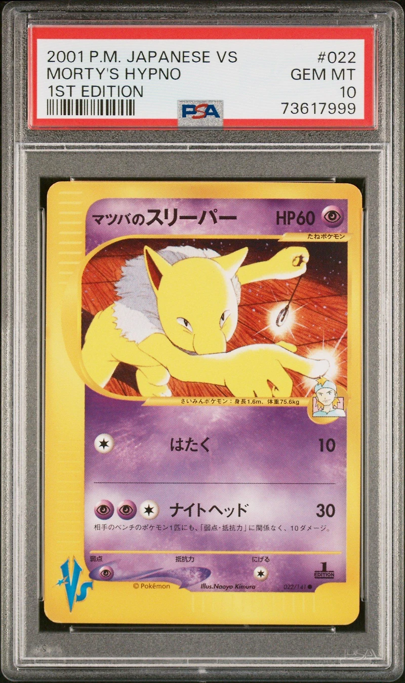2001 Pokemon Japanese Vs 022 Morty's Hypno 1st Edition PSA 10