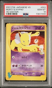 2001 Pokemon Japanese Vs 022 Morty's Hypno 1st Edition PSA 10