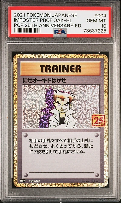 2021 Pokemon Japanese Promo Card Pack 25th Anniversary Edition 004 Imposter Professor Oak-holo PSA 10