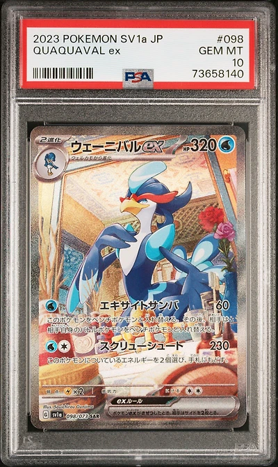 2023 Pokemon Japanese Sv1a-triplet Beat 098 Quaquaval Ex Special Art Rare PSA