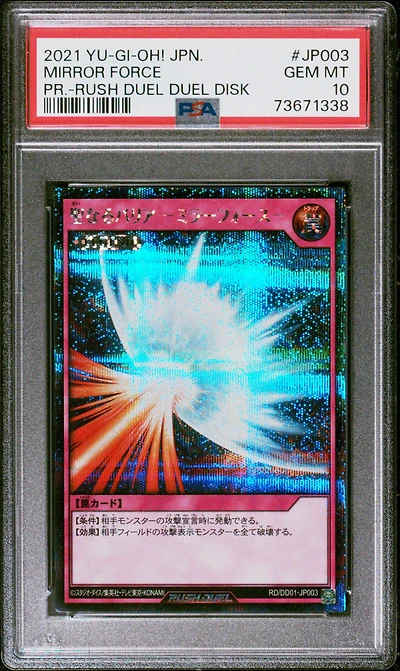 2021 Yu-gi-oh! Japanese Promo Jp003 Mirror Force PSA 10