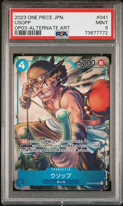 2023 One Piece Japanese Pillars Of Strength 041 Usopp Alternate Art PSA