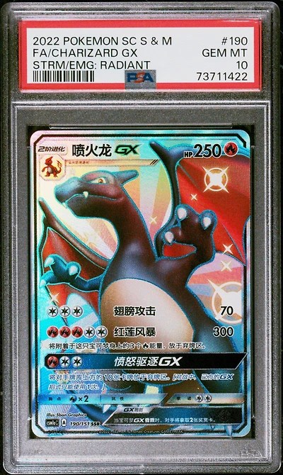 2022 Pokemon Simplified Chinese Csm1a C-storming Emergence: Radiant 190 Charizard Gx Ssr PSA 10