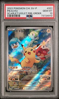 2022 Pokemon Chinese Sv Promo 001 Pikachu PSA 10