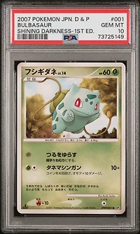 2007 Pokemon Japanese Diamond & Pearl Shining Darkness 001 Bulbasaur 1st Edition PSA 10