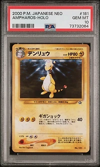 2000 Pokemon Japanese Neo 181 Ampharos PSA 10