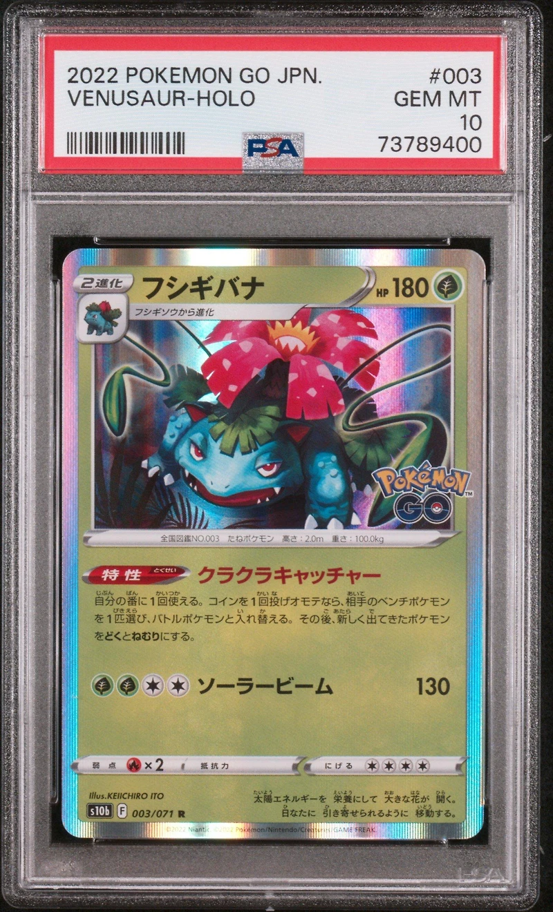 2022 Pokemon Go Japanese 003 Venusaur-holo PSA 10