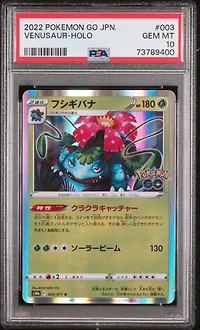 2022 Pokemon Go Japanese 003 Venusaur-holo PSA 10