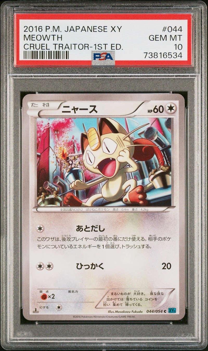 2016 Pokemon Japanese Xy Cruel Traitor 044 Meowth 1st Edition PSA 10