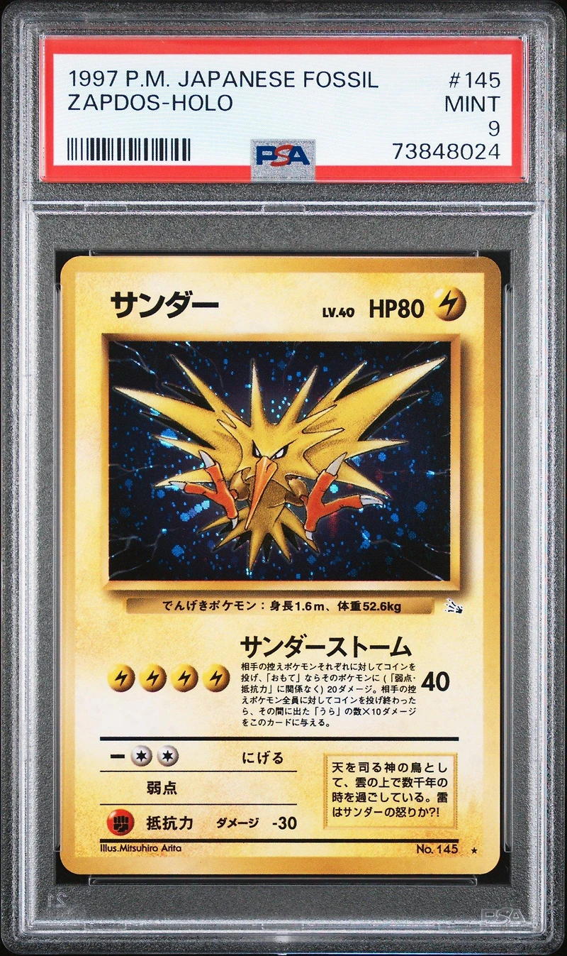 1997 Pokemon Japanese Fossil 145 Zapdos PSA 9