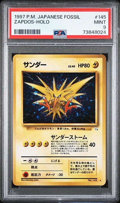 1997 Pokemon Japanese Fossil 145 Zapdos PSA 9