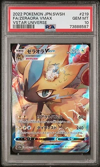 2022 Pokemon Japanese Sword & Shield Vstar Universe 219 Fa/zeraora Vmax PSA 10