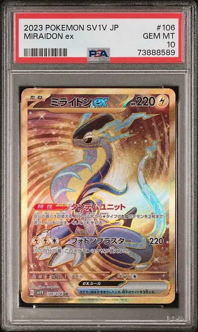 2023 Pokemon Japanese Sv1v-violet Ex Miraidon Ex PSA 10