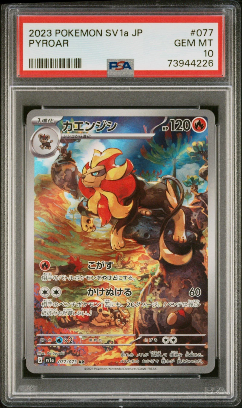 2023 Pokemon Japanese Sv1a-triplet Beat 077 Pyroar Art Rare PSA 10