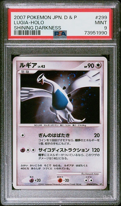 2007 Pokemon Japanese Diamond & Pearl Shining Darkness 299 Lugia PSA 9