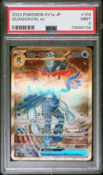 2023 Pokemon Japanese Sv1a-triplet Beat 103 Quaquaval Ex Ultra Rare PSA