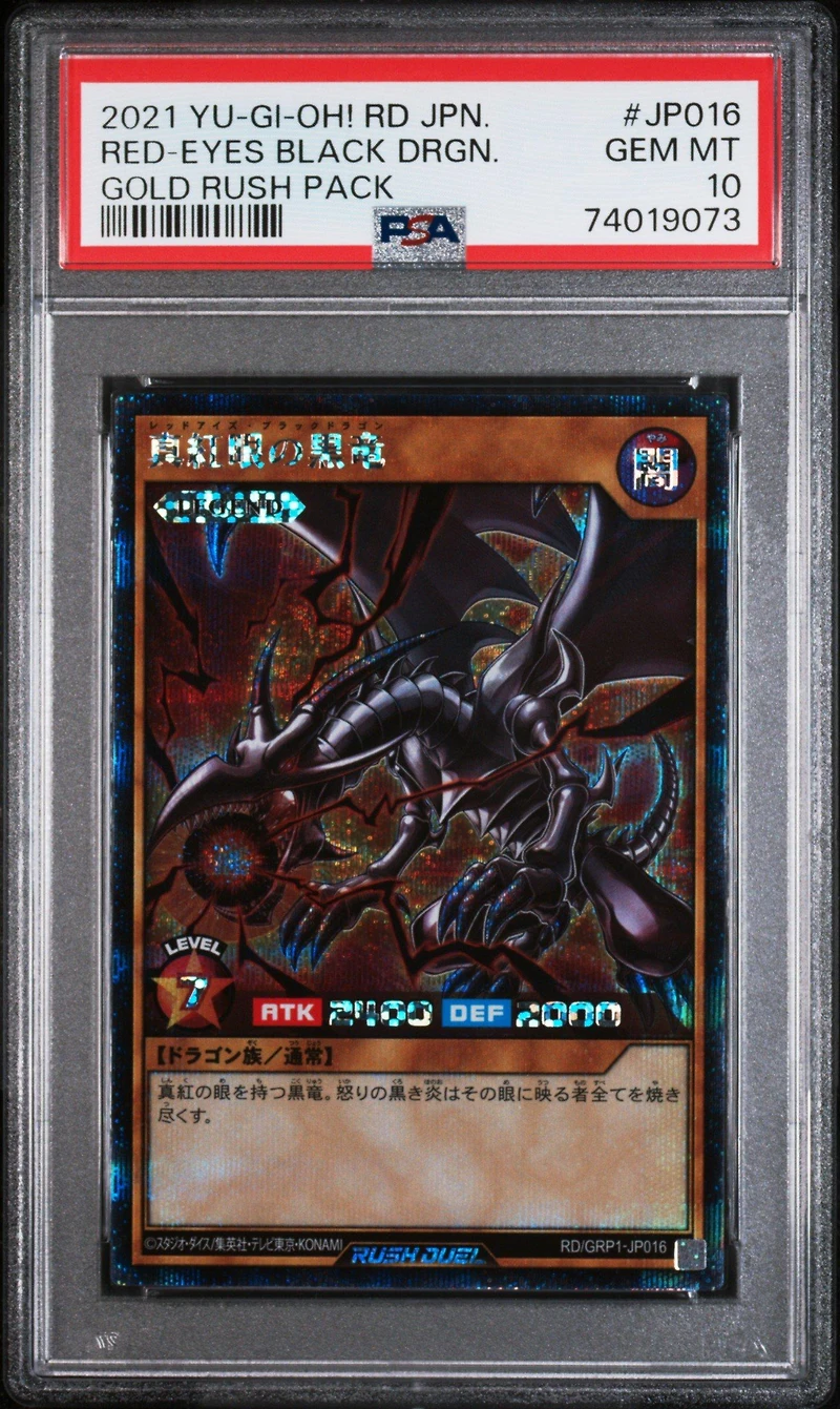 2021 Yu-gi-oh! Rush Duel Japanese Gold Rush Pack Jp016 Red-eyes Black Dragon PSA 10