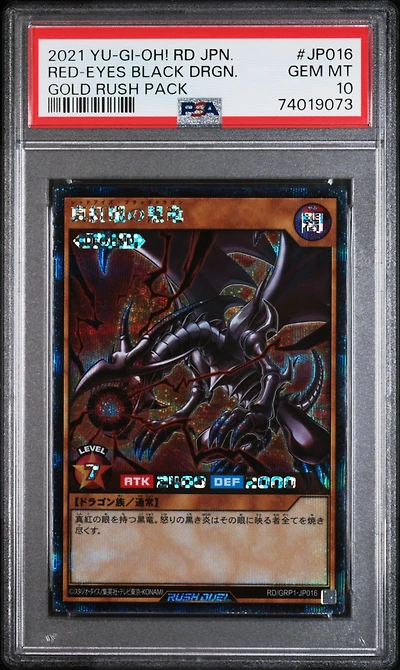2021 Yu-gi-oh! Rush Duel Japanese Gold Rush Pack Jp016 Red-eyes Black Dragon PSA 10