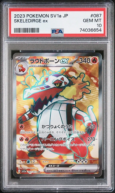 2023 Pokemon Japanese Sv1a-triplet Beat 087 Skeledirge Ex Super Rare PSA