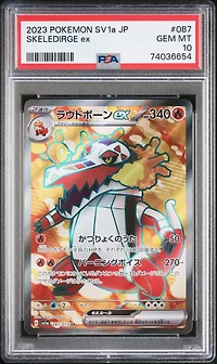 2023 Pokemon Japanese Sv1a-triplet Beat 087 Skeledirge Ex Super Rare PSA