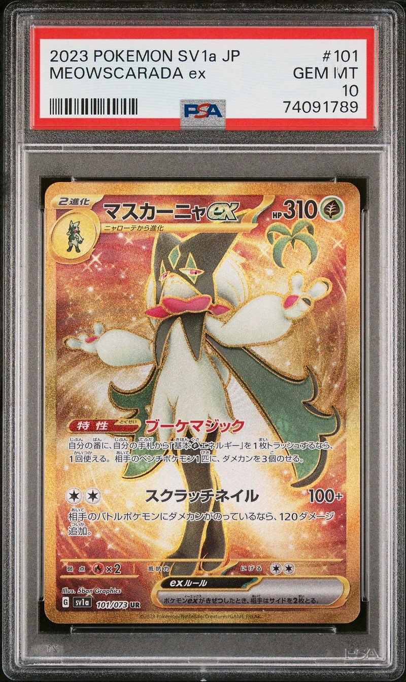 2023 Pokemon Japanese Sv1a-triplet Beat 101 Meowscarada Ex Ultra Rare PSA 10