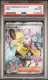 2023 Pokemon Japanese Sv2d-clay Burst 091 Iono Super Rare PSA